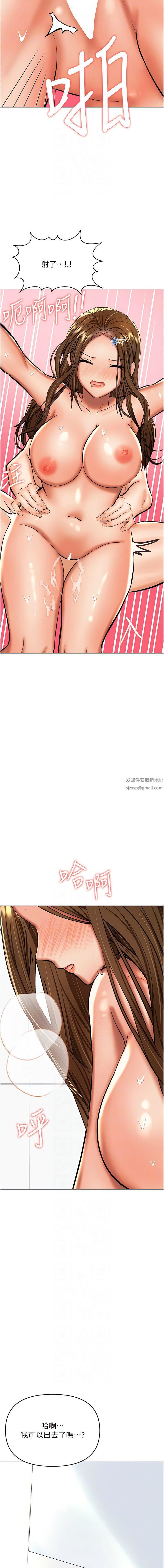 干爹，请多指教第56话-夫君，我来帮你沐浴