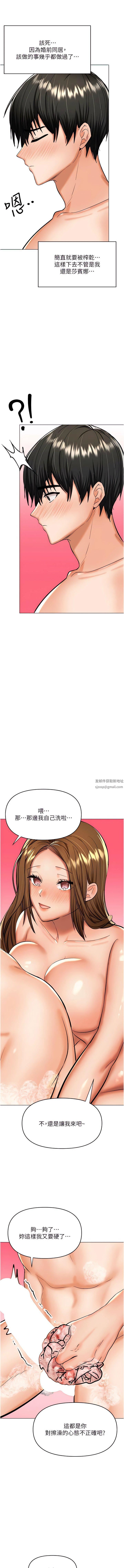 干爹,请多指教第56话-夫君,我来帮你沐浴