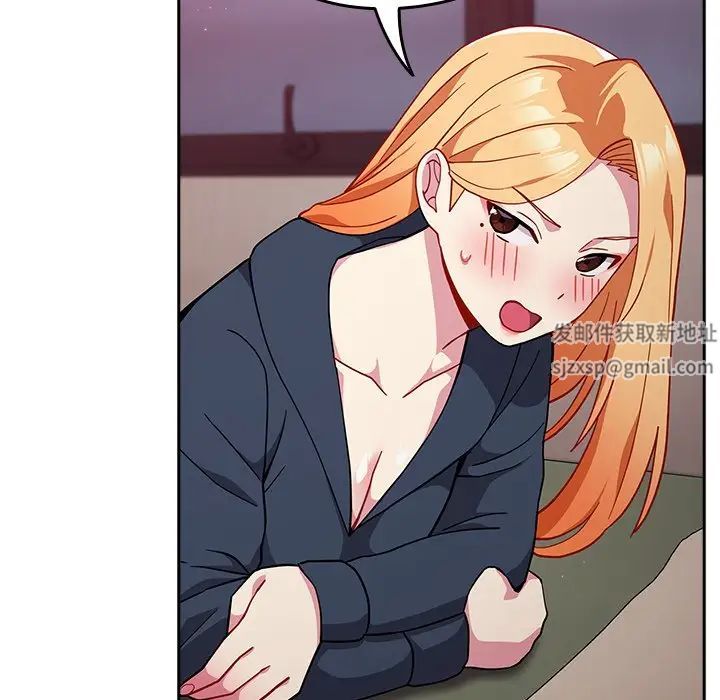 越界的青梅竹马第34话