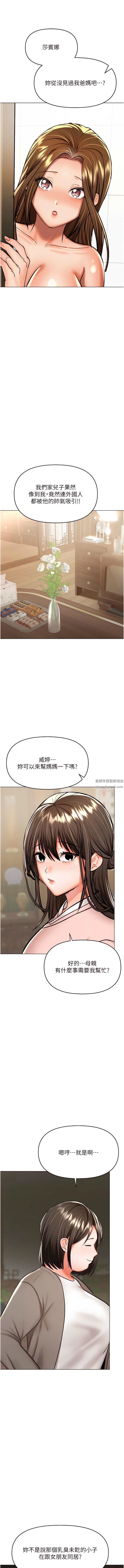 干爹,请多指教第56话-夫君,我来帮你沐浴