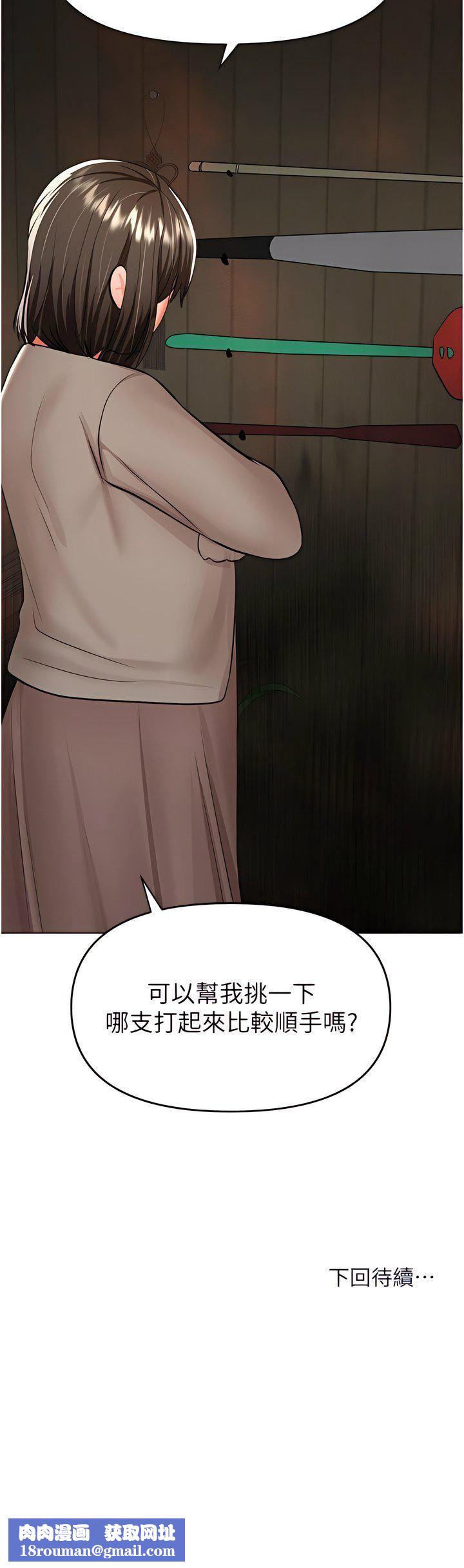 干爹,请多指教第56话-夫君,我来帮你沐浴