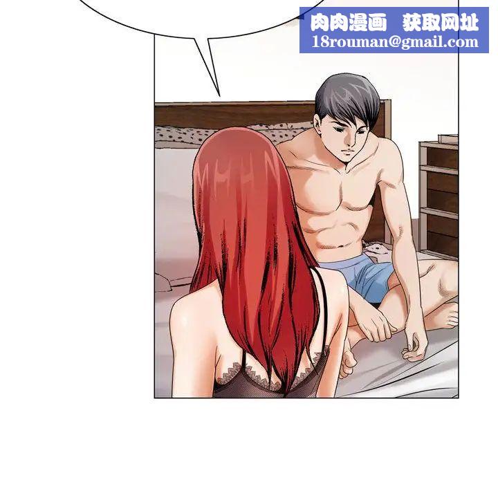 危险水位第30话