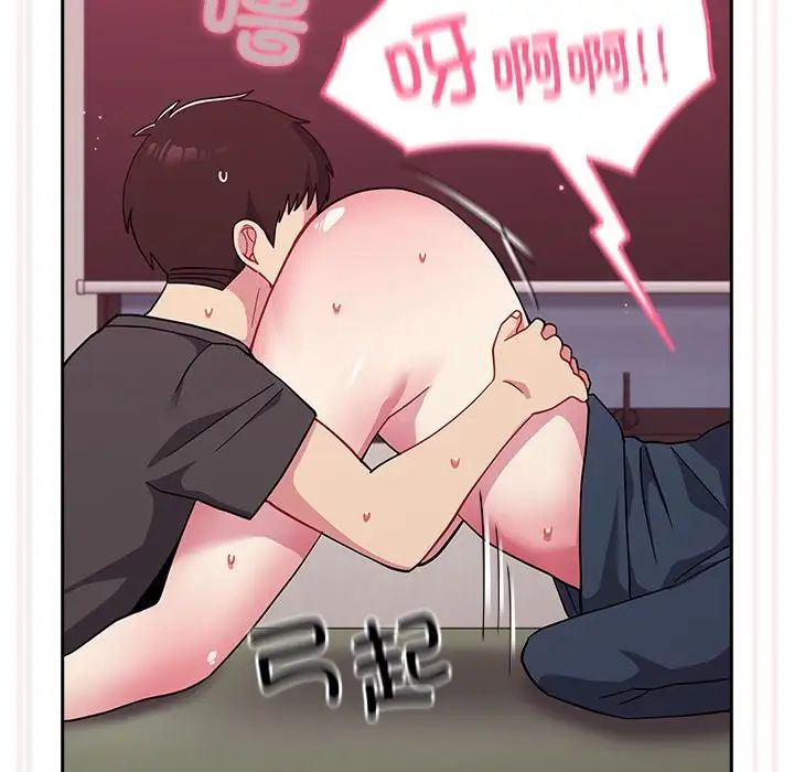 越界的青梅竹马第34话