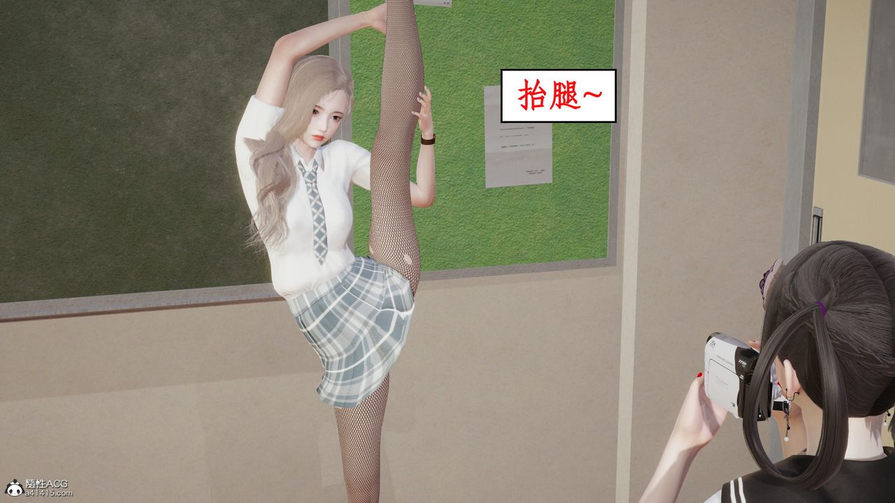 [3D]风骚校园生活第22话