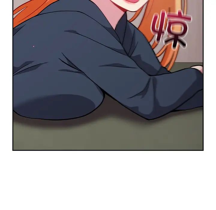 越界的青梅竹马第34话