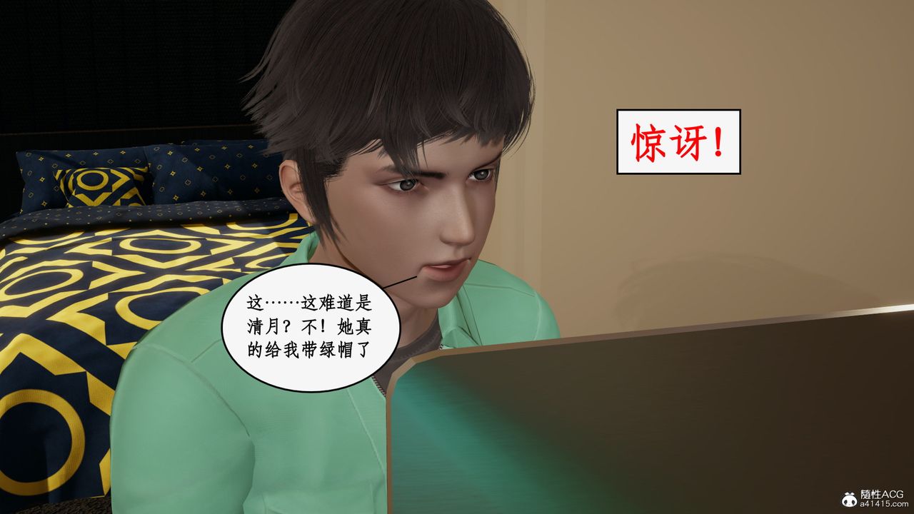 [3D]風騷校園生活第22話