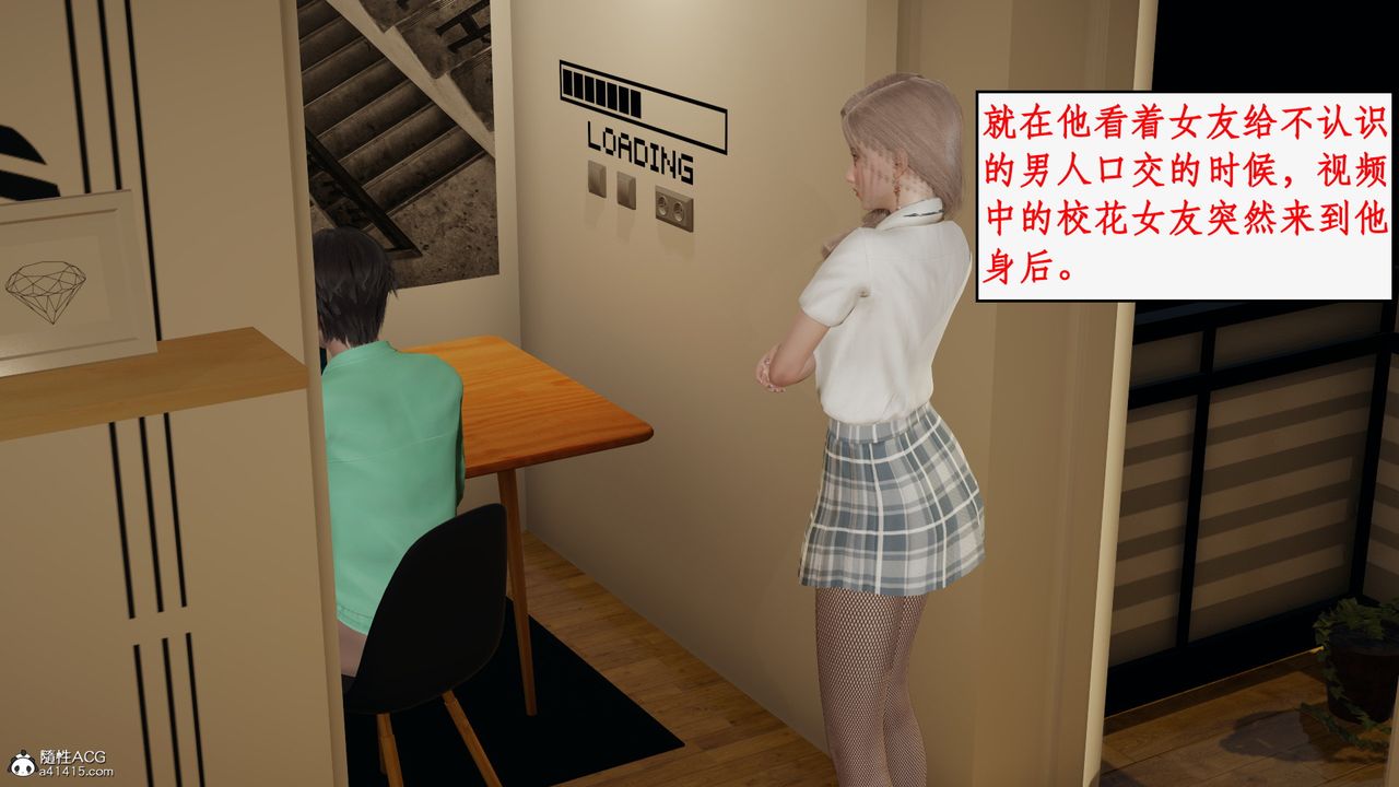 [3D]風騷校園生活第22話