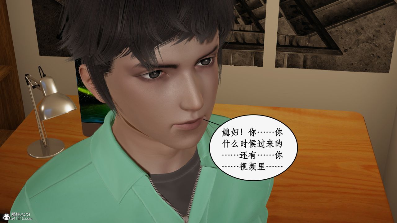 [3D]风骚校园生活第22话