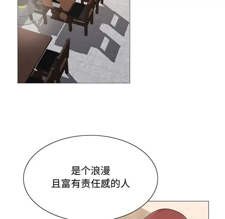 危险水位第30话