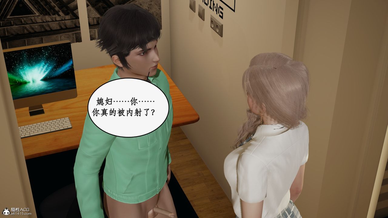 [3D]风骚校园生活第22话