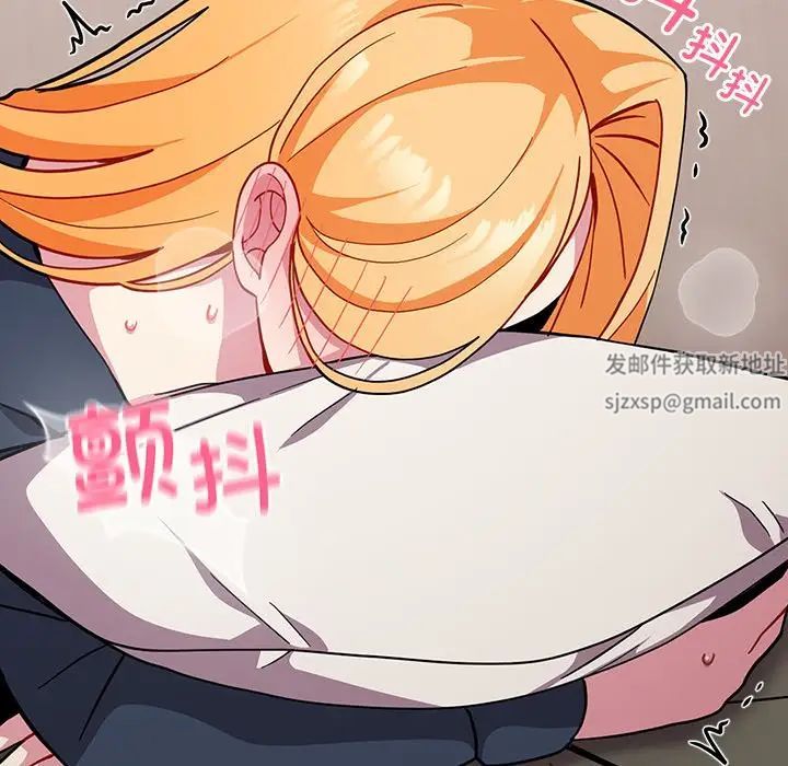 越界的青梅竹馬第35話