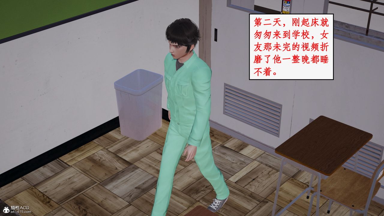 [3D]风骚校园生活第22话