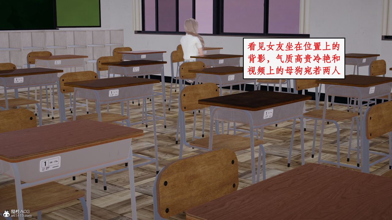 [3D]风骚校园生活第22话