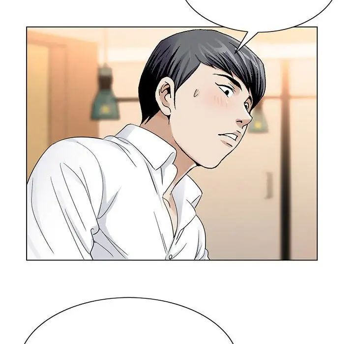 危险水位第31话