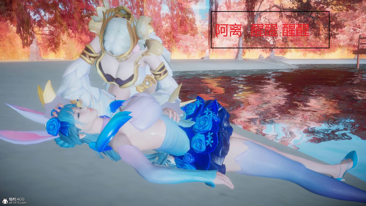 [3D]混乱的平行世界第01话