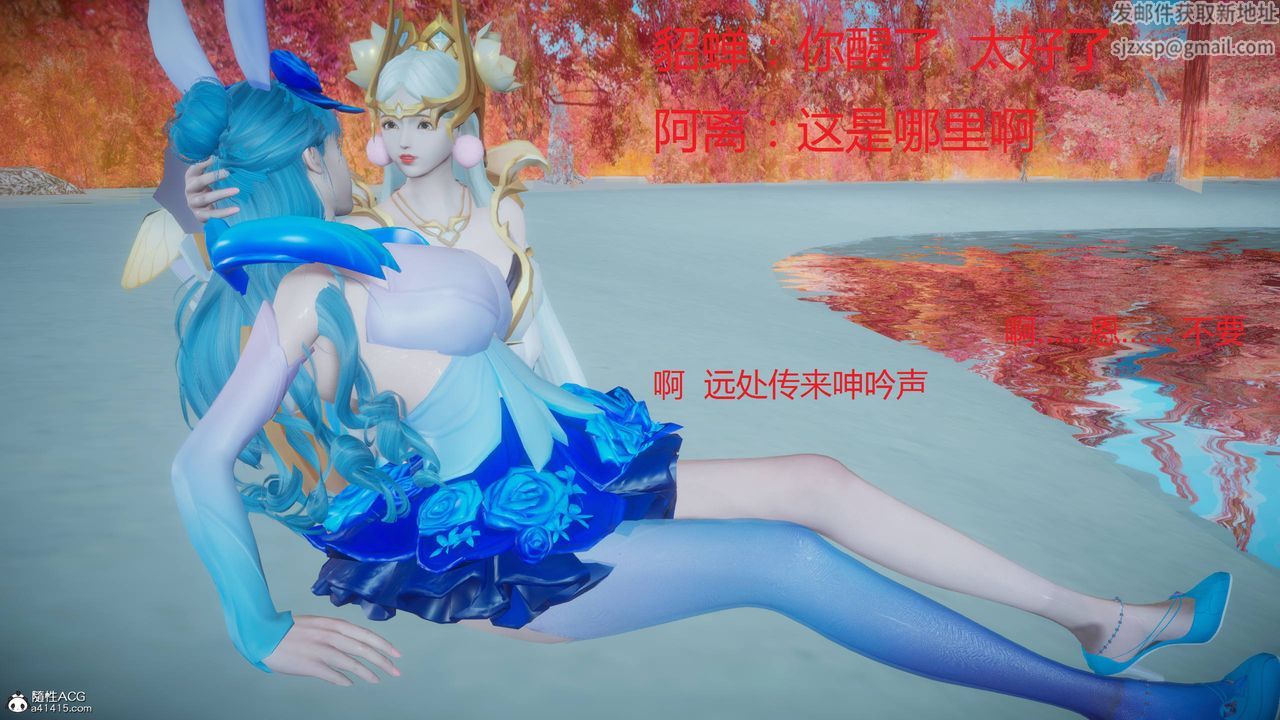 [3D]混乱的平行世界第01话