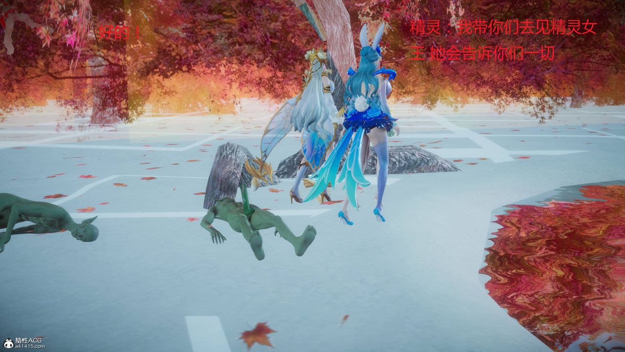 [3D]混乱的平行世界第01话