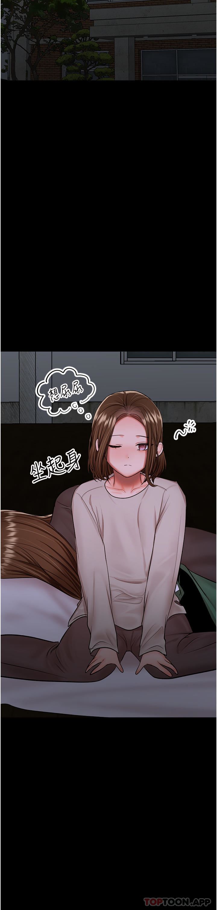 干爹,请多指教第58话-意外的不速之客