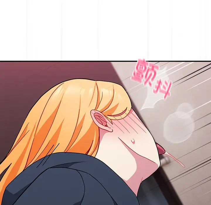 越界的青梅竹马第36话