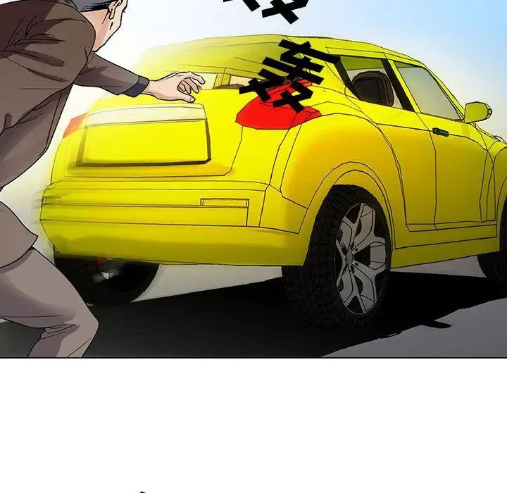 危险水位第31话