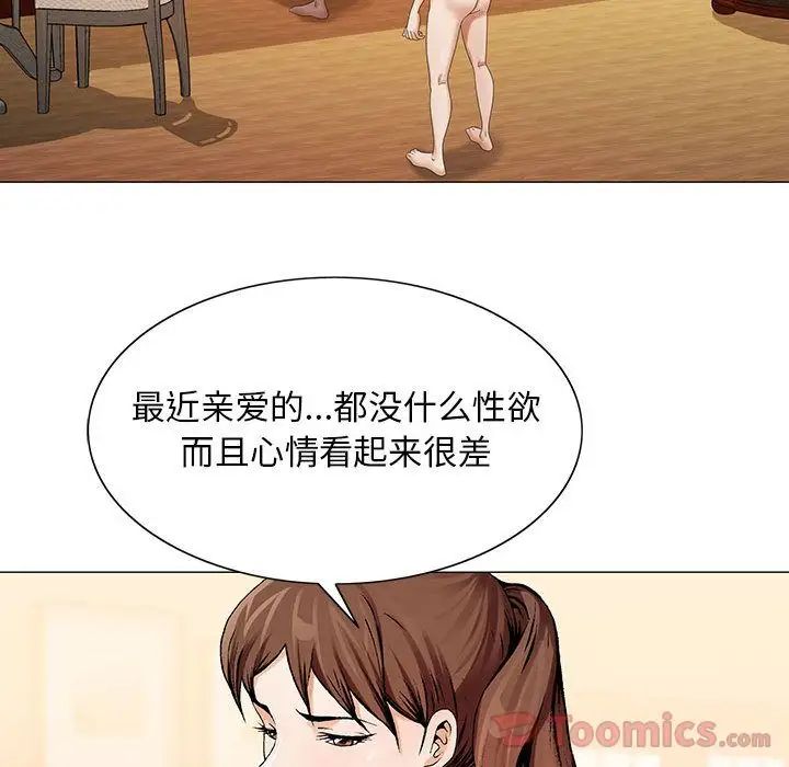 危险水位第31话