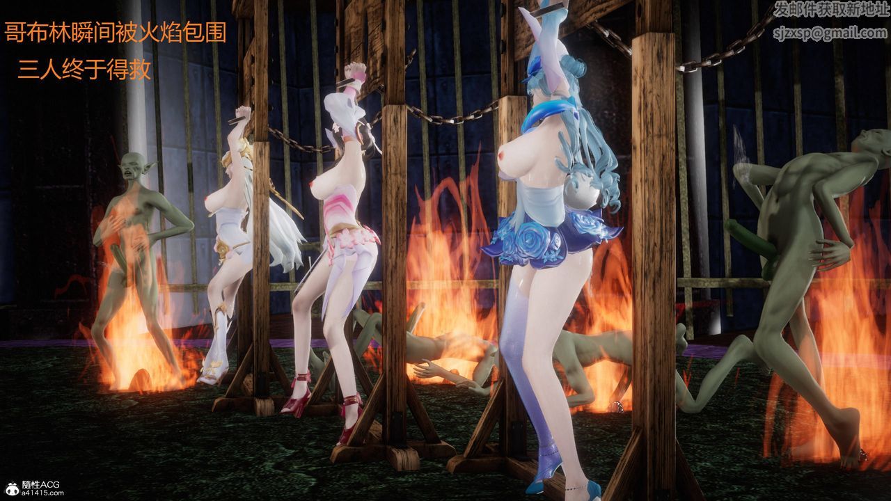 [3D]混乱的平行世界第01话