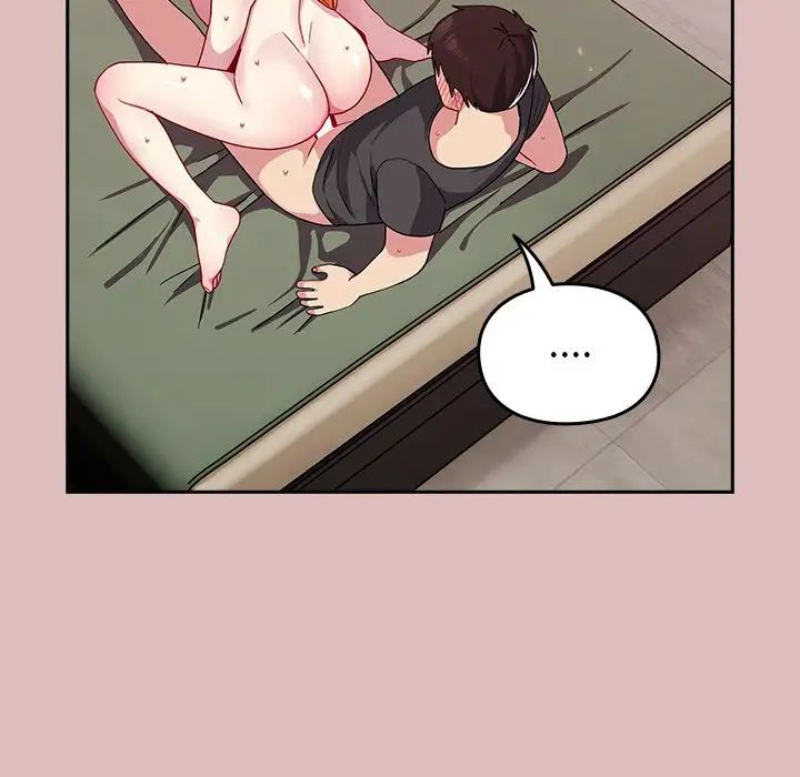 越界的青梅竹马第36话