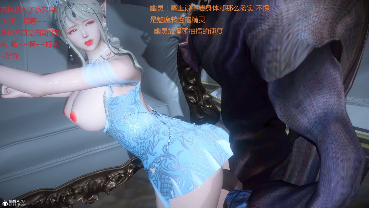 [3D]混乱的平行世界第01话