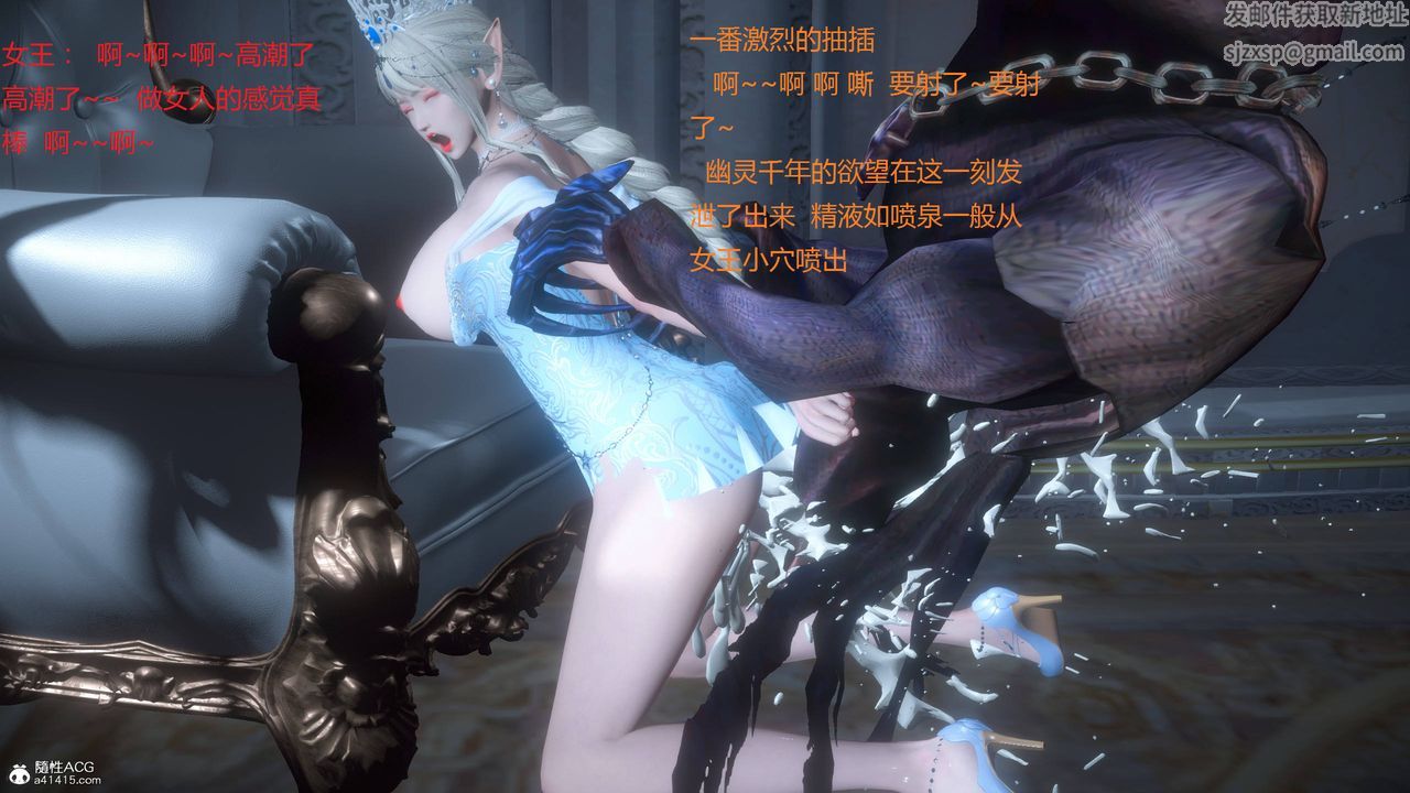 [3D]混亂的平行世界第01話