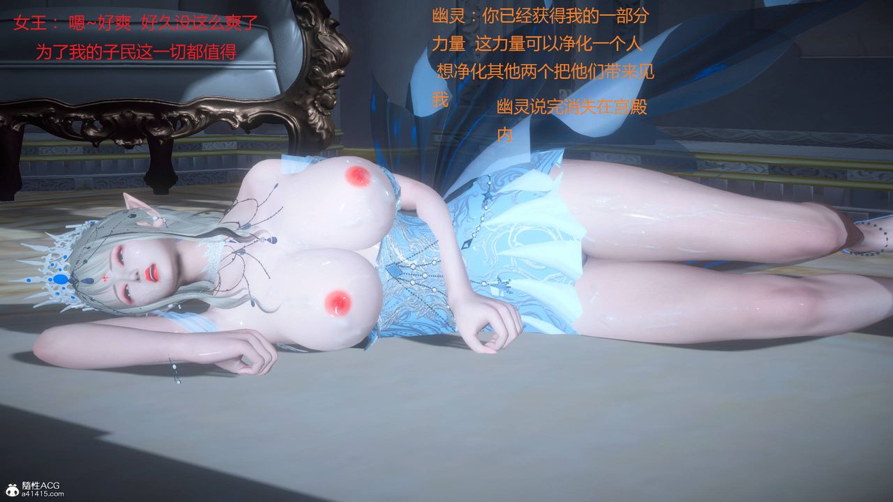 [3D]混乱的平行世界第01话