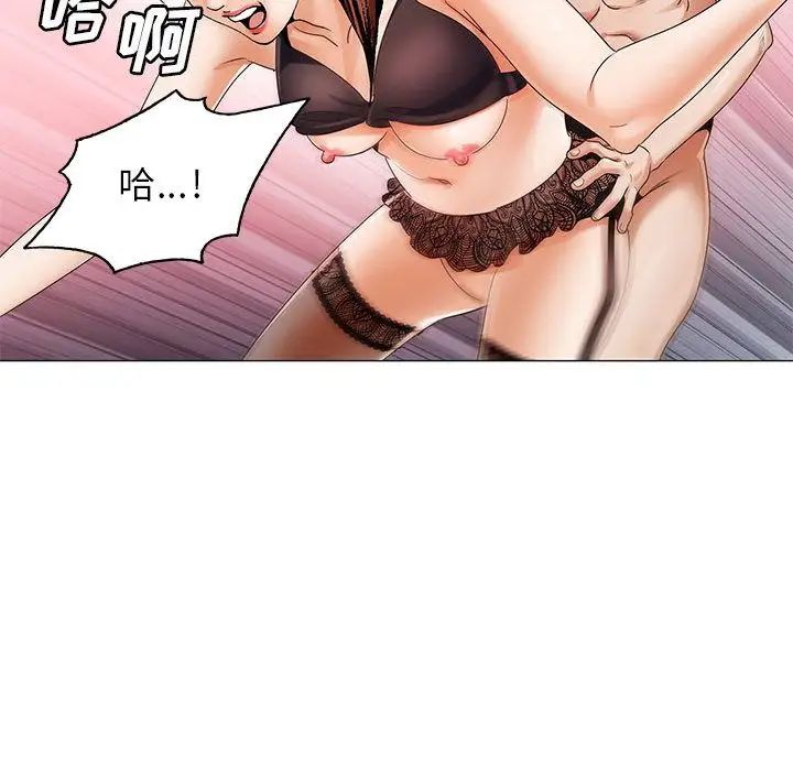 危险水位第31话