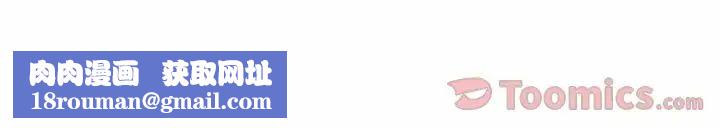 危险水位第31话