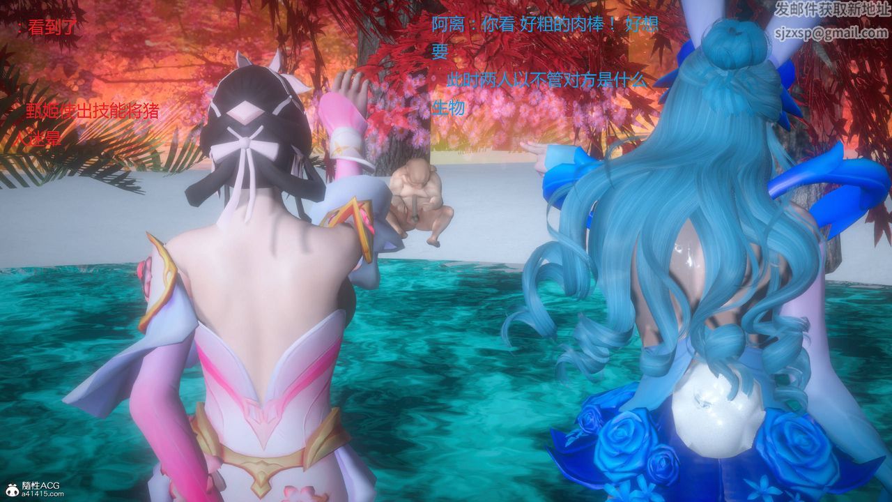 [3D]混乱的平行世界第01话