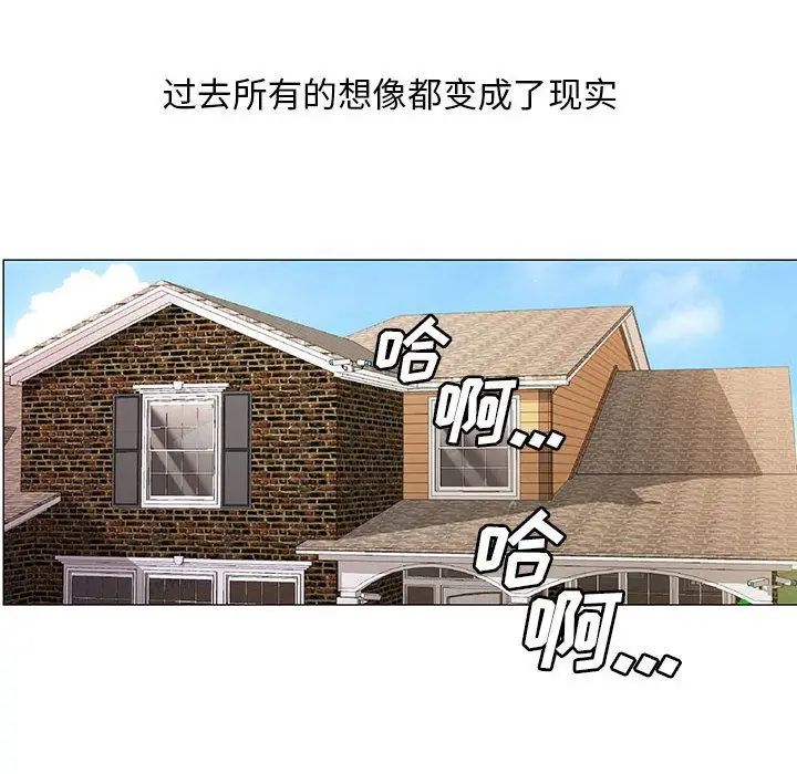 危險水位第32话