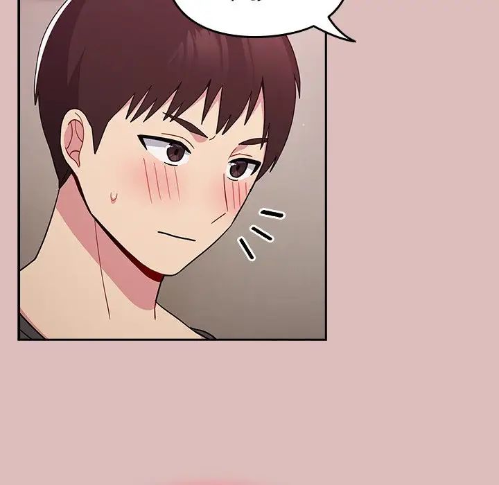 越界的青梅竹馬第36話