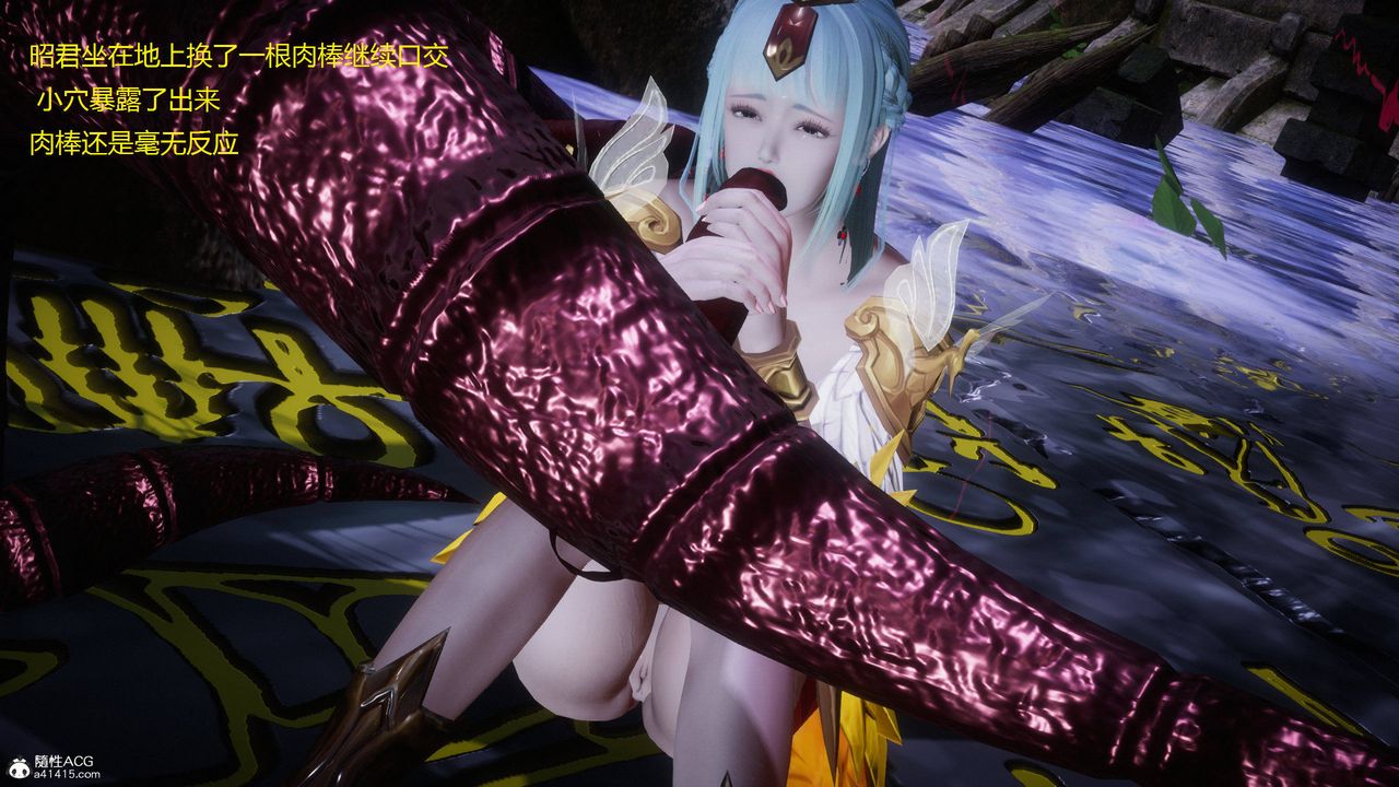 [3D]混乱的平行世界第02话