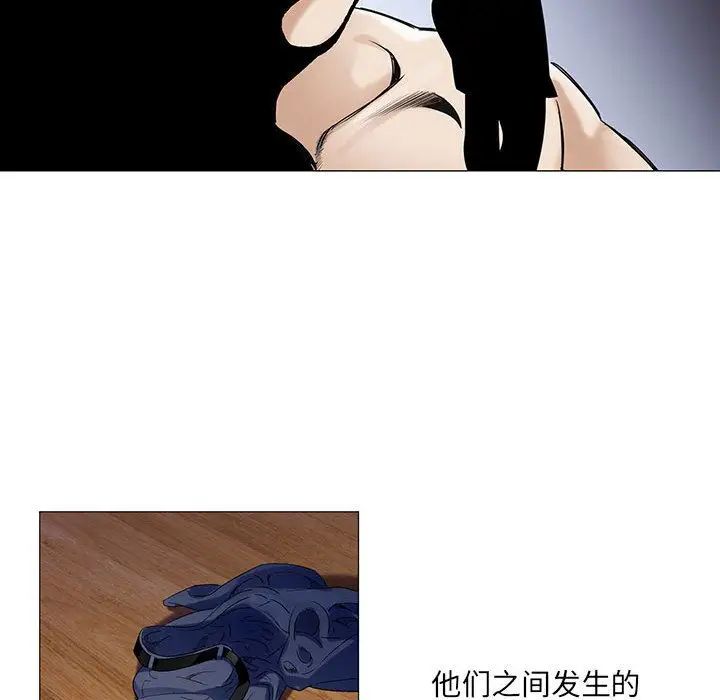 危险水位第32话