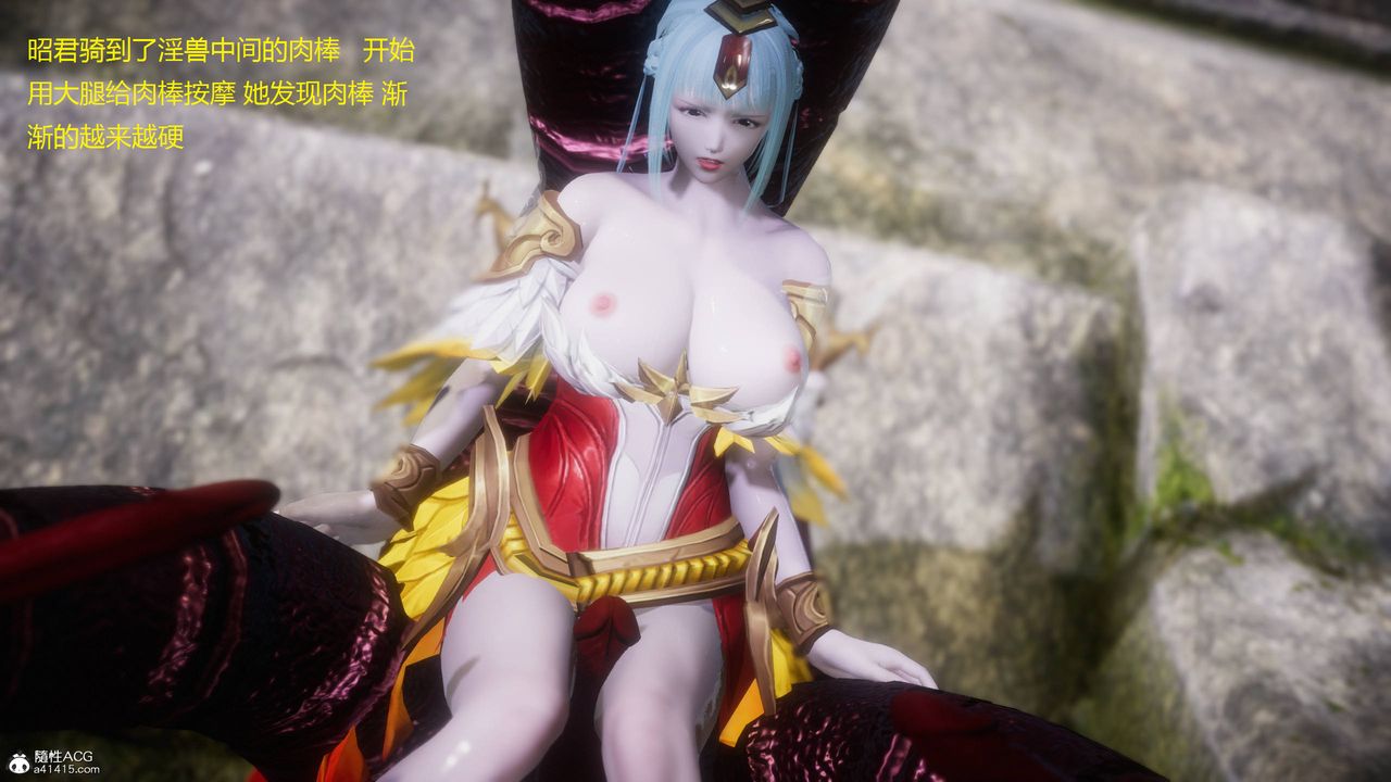 [3D]混亂的平行世界第02話