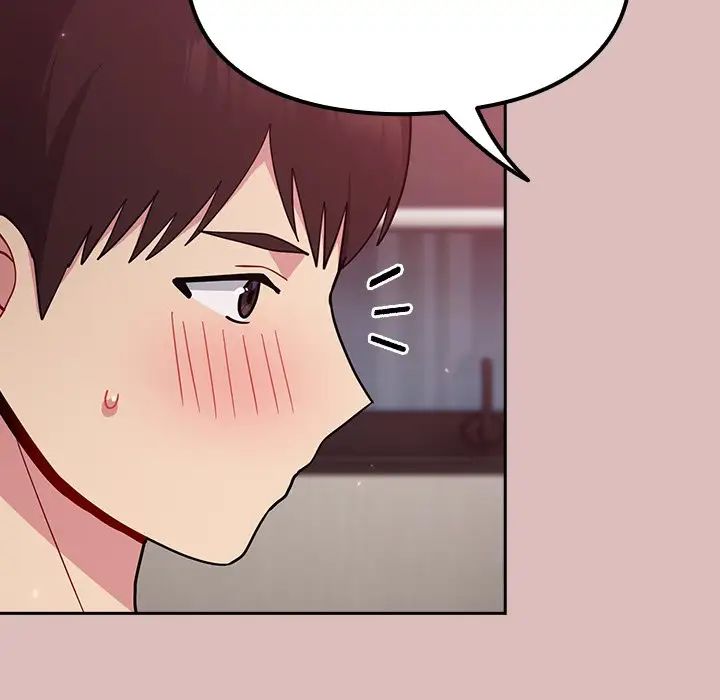 越界的青梅竹马第36话