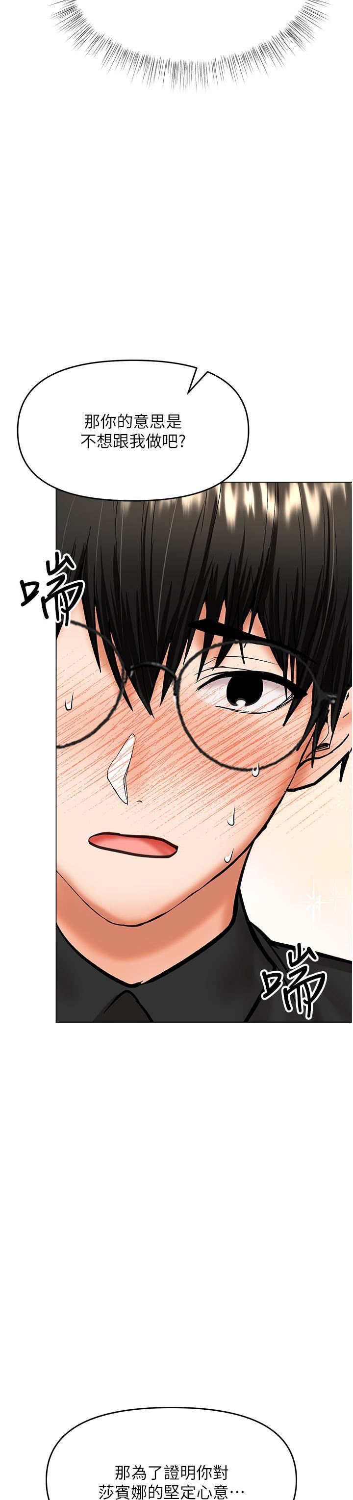 干爹,请多指教第60话-妳很久没潮吹瞭吧?