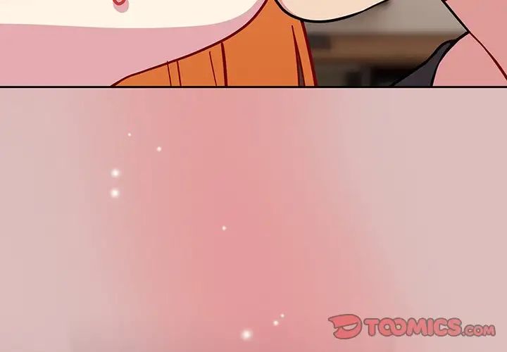 越界的青梅竹馬第37話