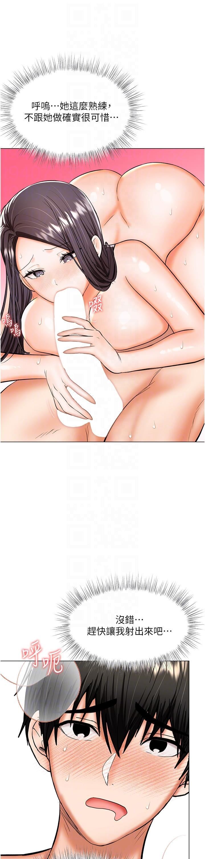 干爹，请多指教第60话-妳很久没潮吹瞭吧?