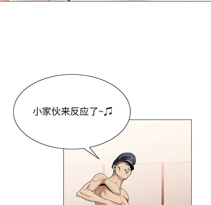 危险水位第32话