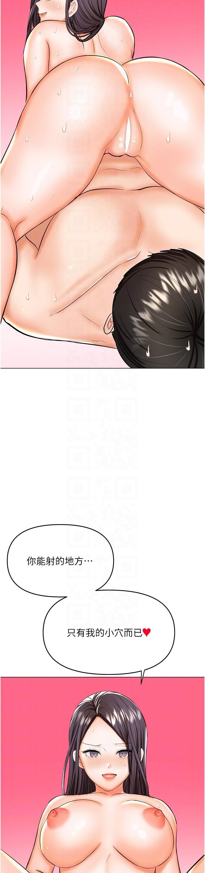 干爹,请多指教第60话-妳很久没潮吹瞭吧?