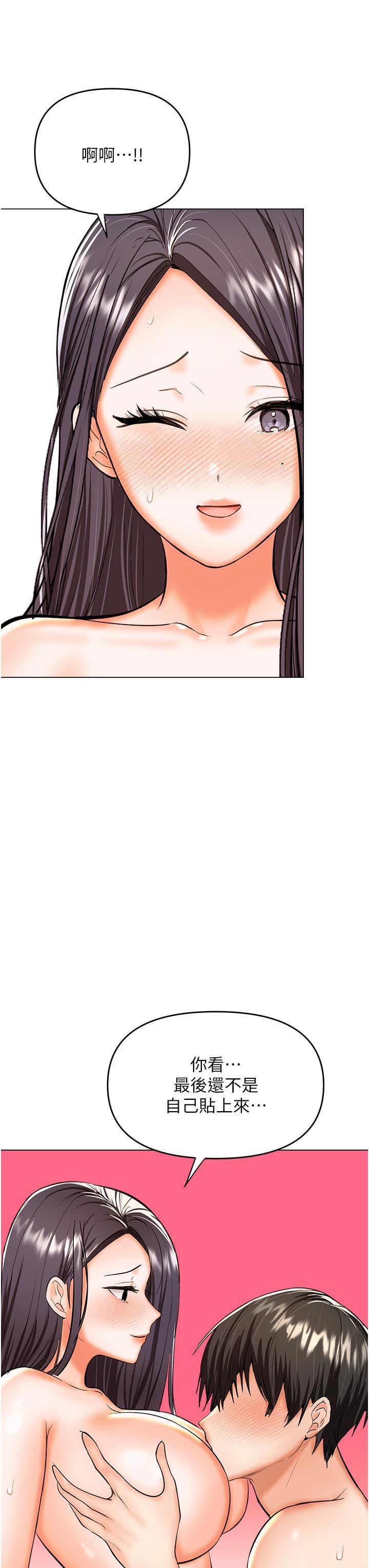 干爹,请多指教第60话-妳很久没潮吹瞭吧?