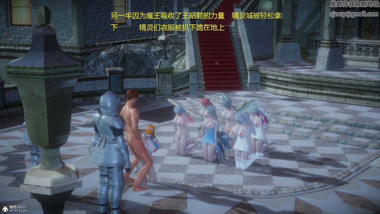 [3D]混乱的平行世界第02话