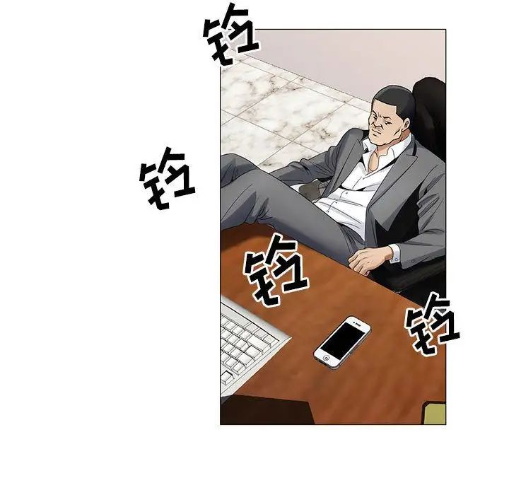 危险水位第32话