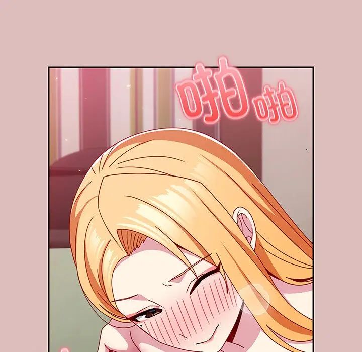 越界的青梅竹马第37话