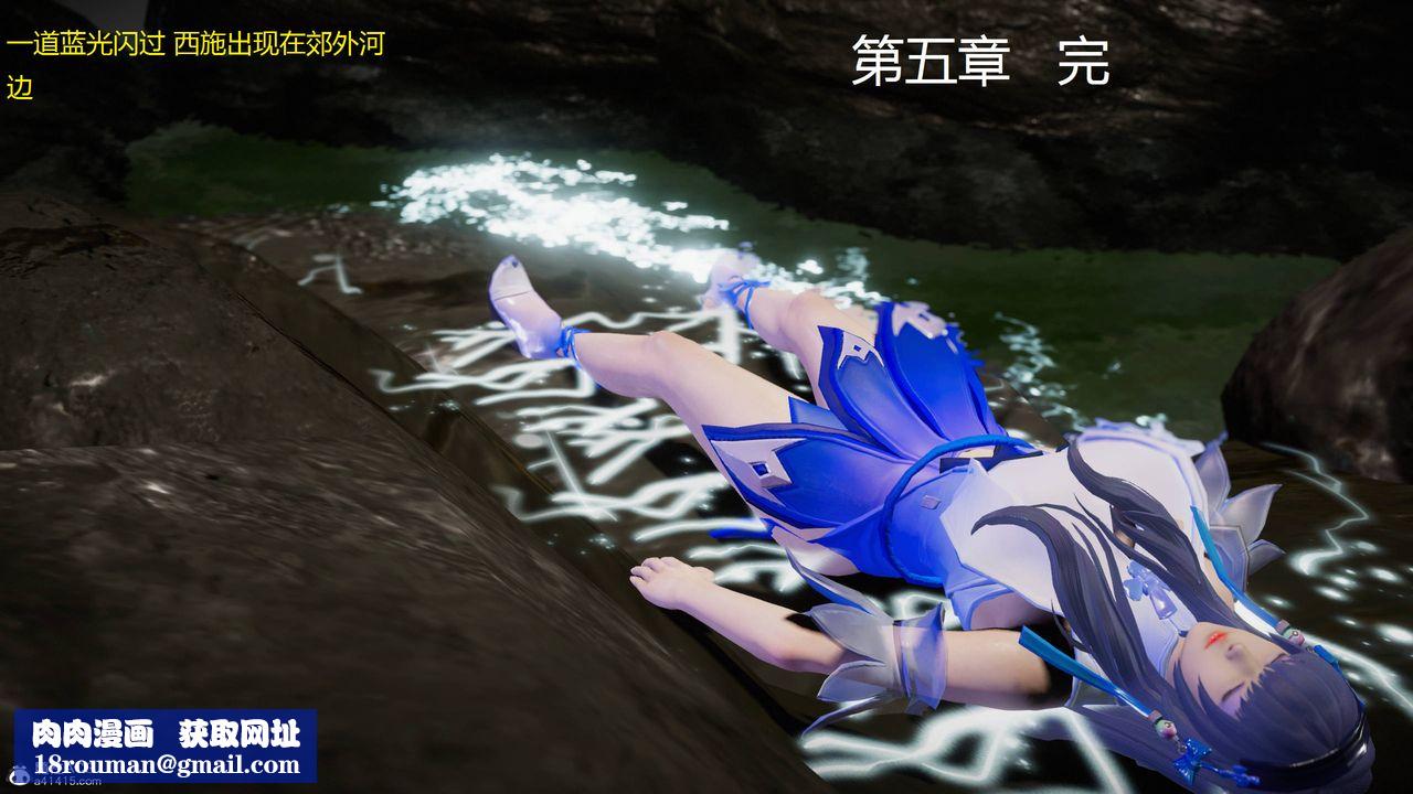 [3D]混乱的平行世界第02话