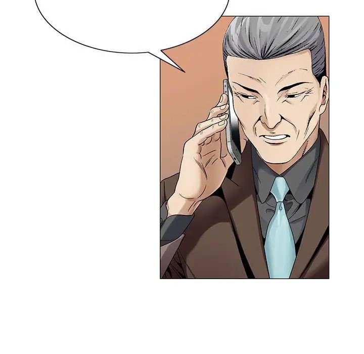 危险水位第33话